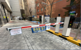 Parking Entrance