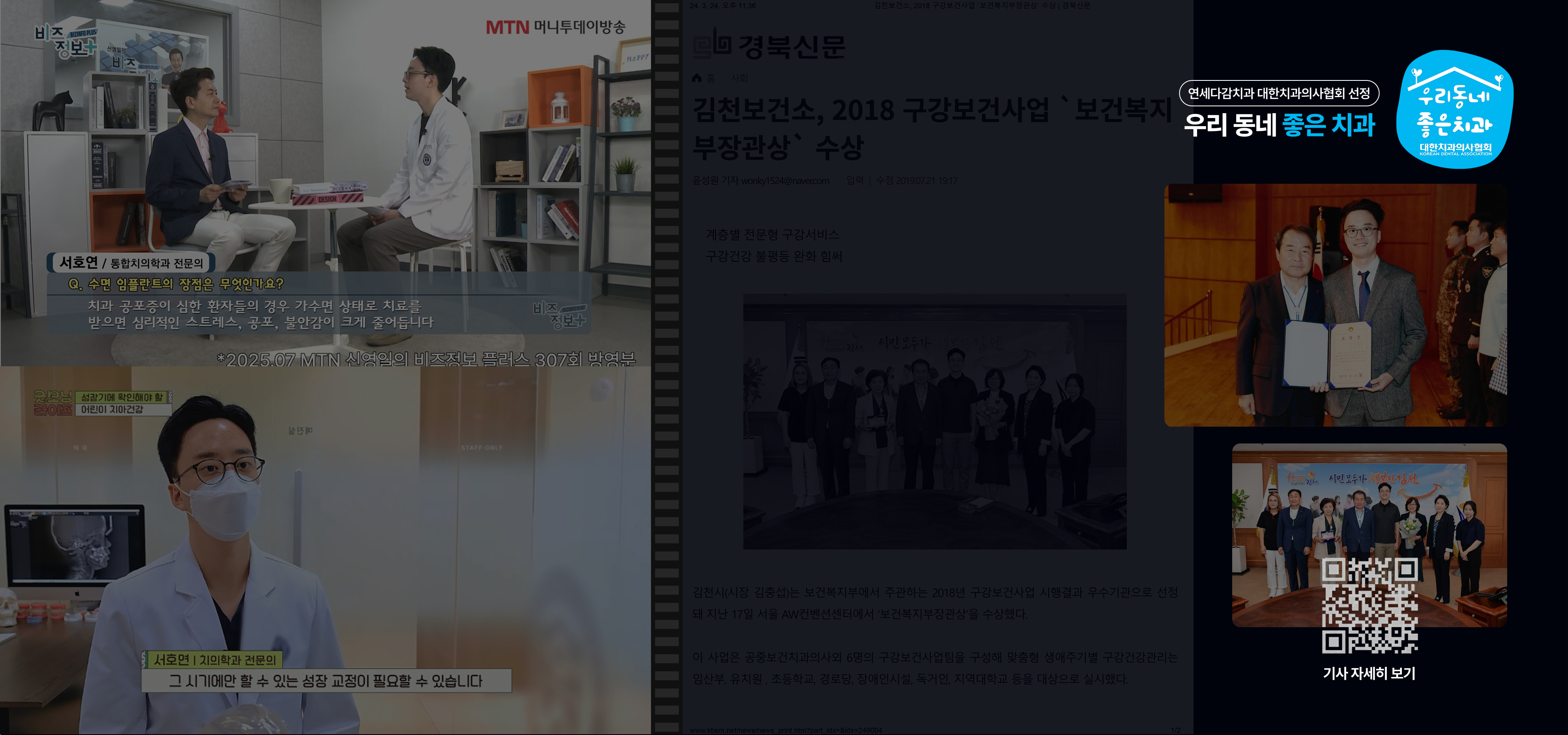 Main Banner 07