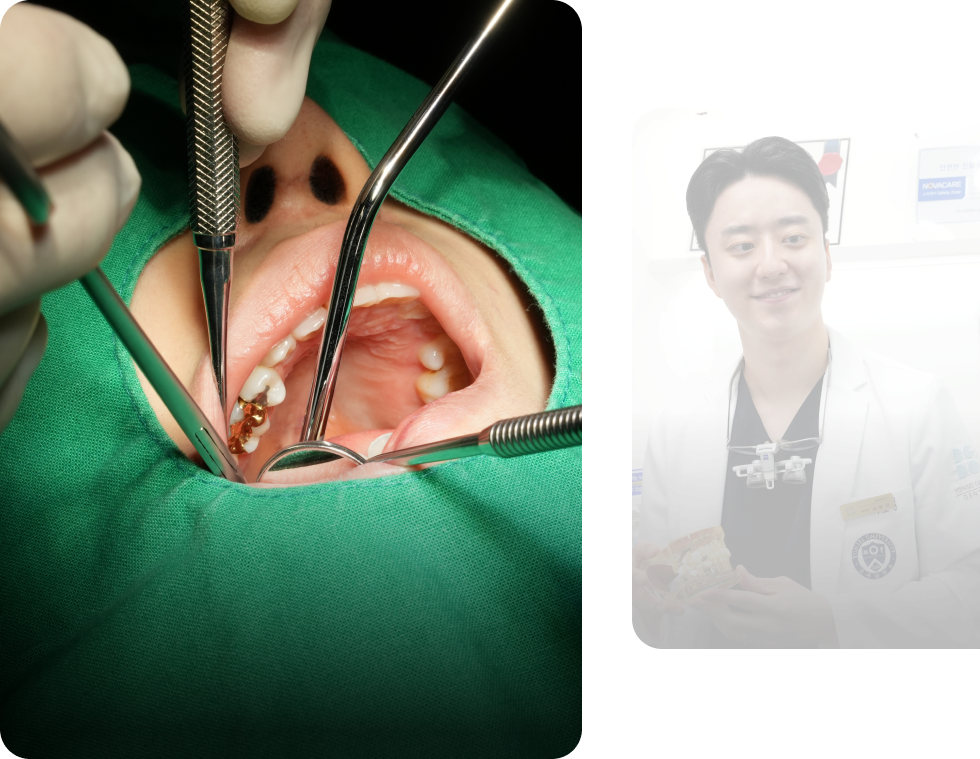 Implant Center
