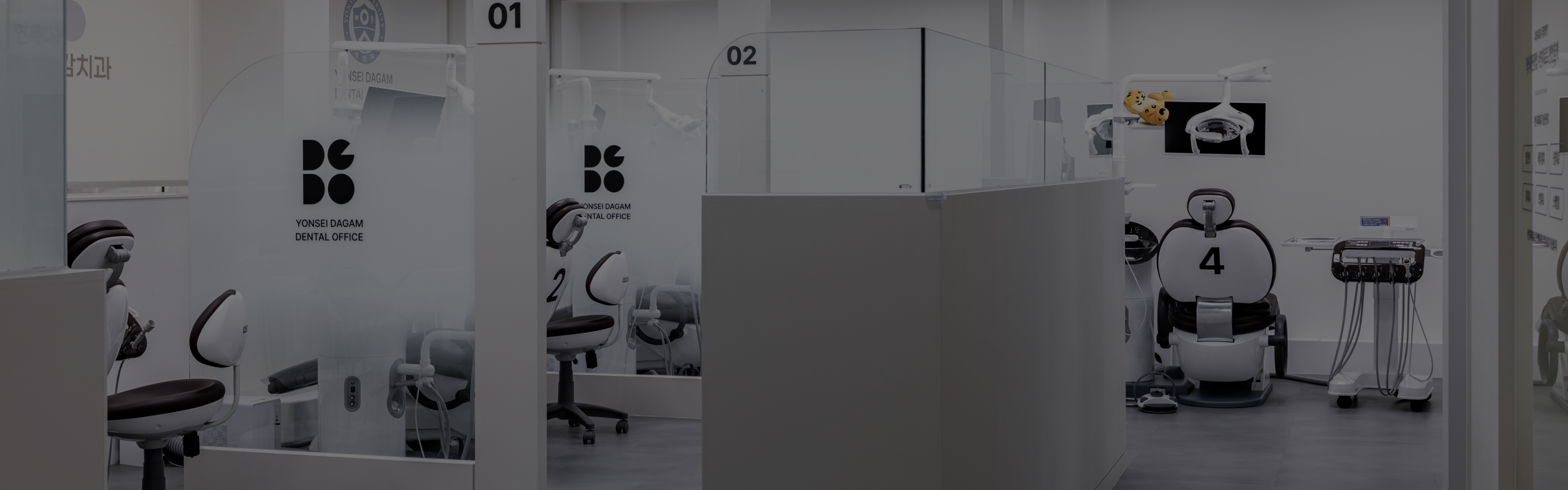 연세다감의 일반진료 센터