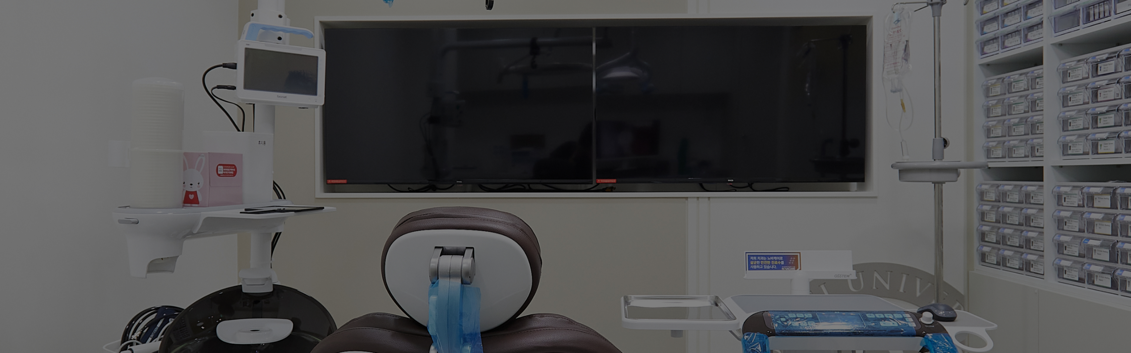 연세다감의 임플란트 센터